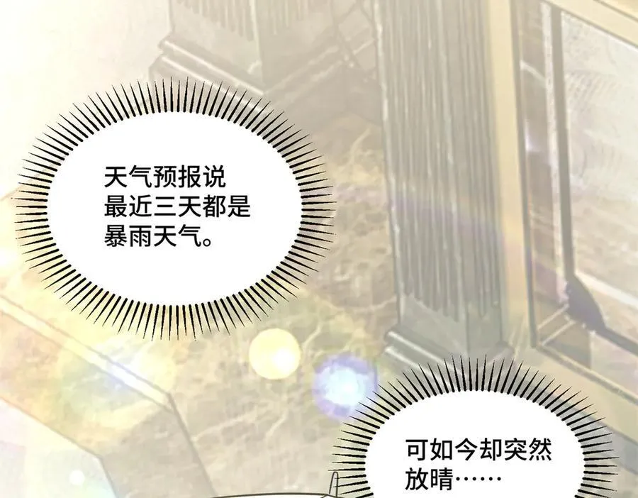 76 白初薇就是白楚5