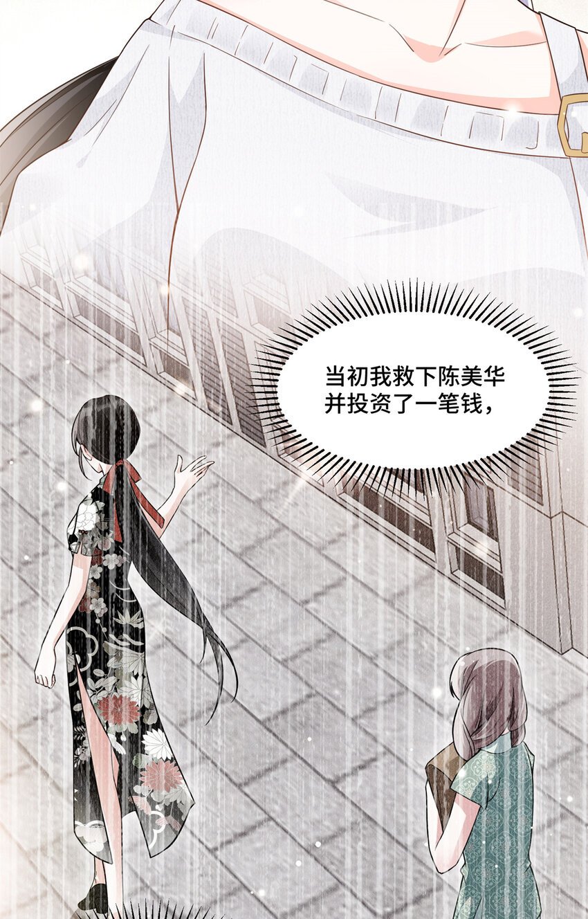 10 欠我的四个亿该还了12