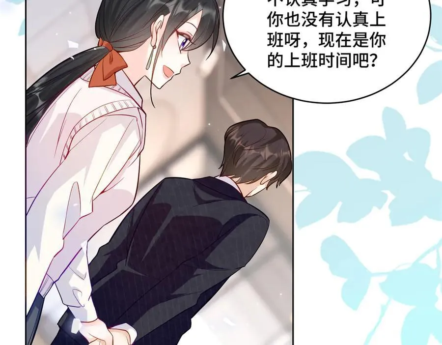 91 大佬是个小姑娘？！63