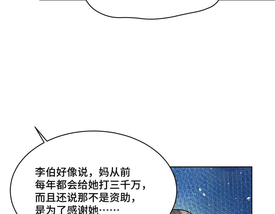 70 童家破产69