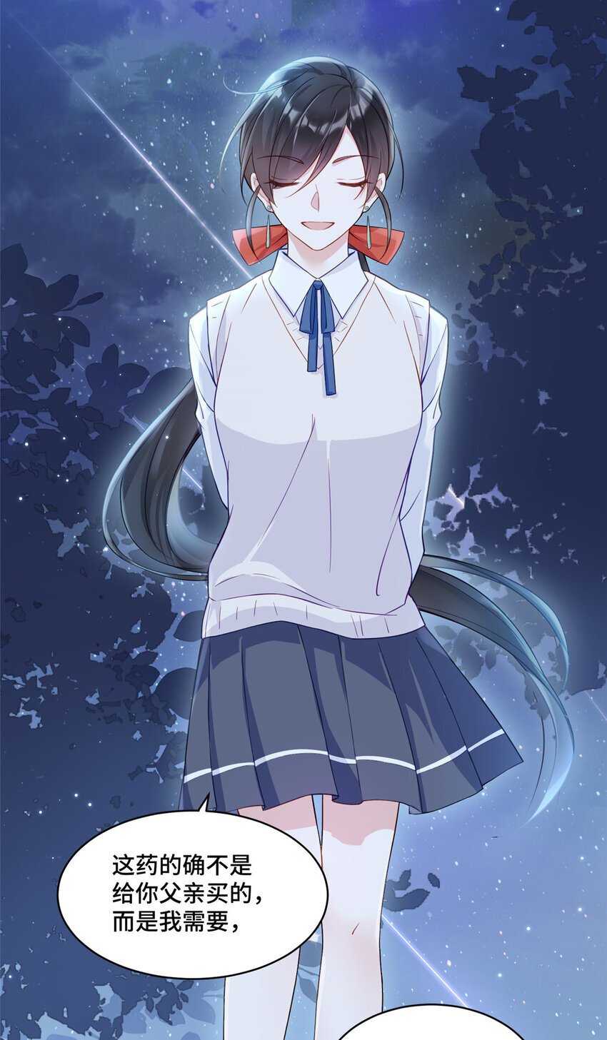 16 我想叫你初薇37