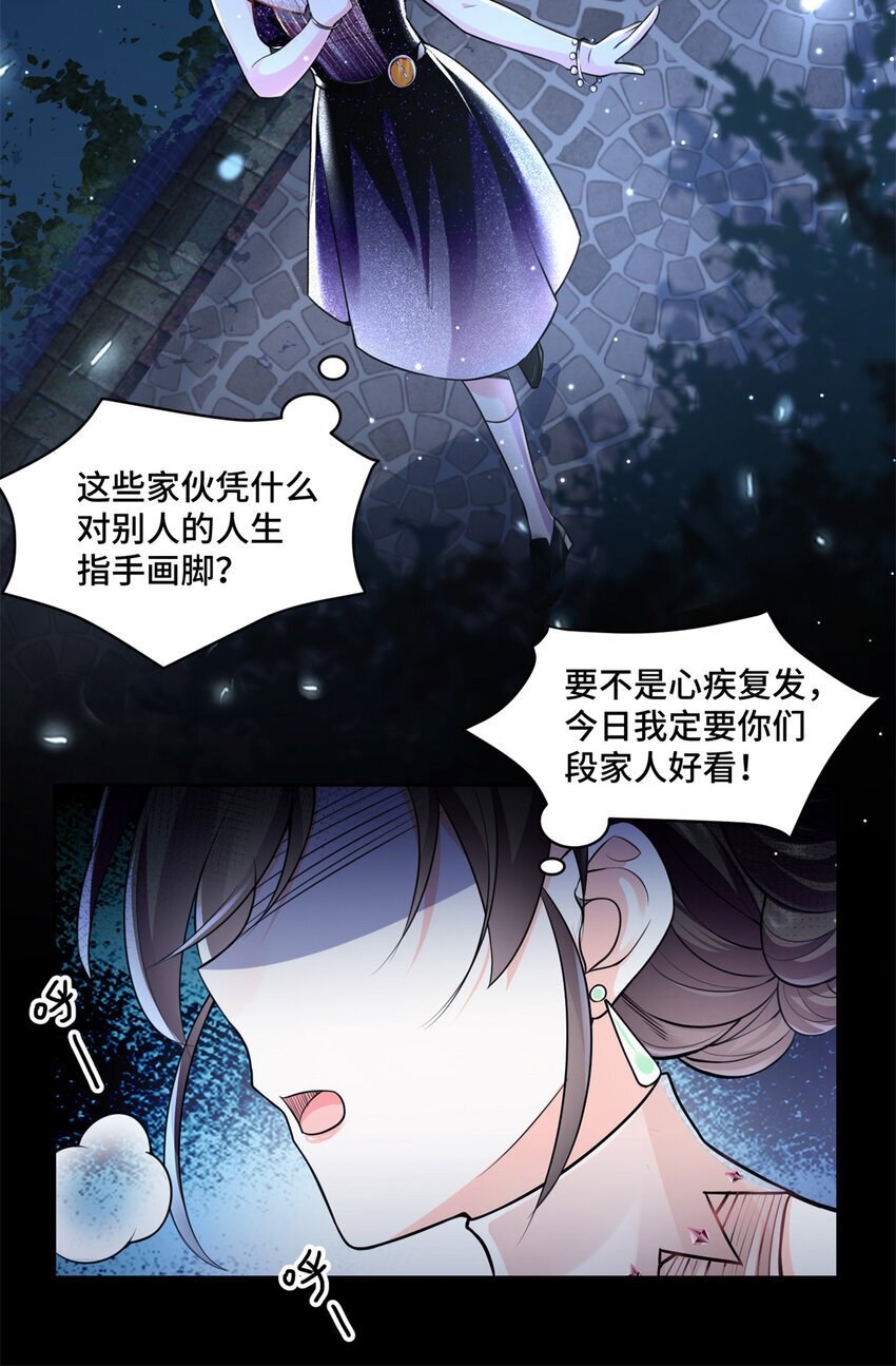 08 原来是当年的小团子8