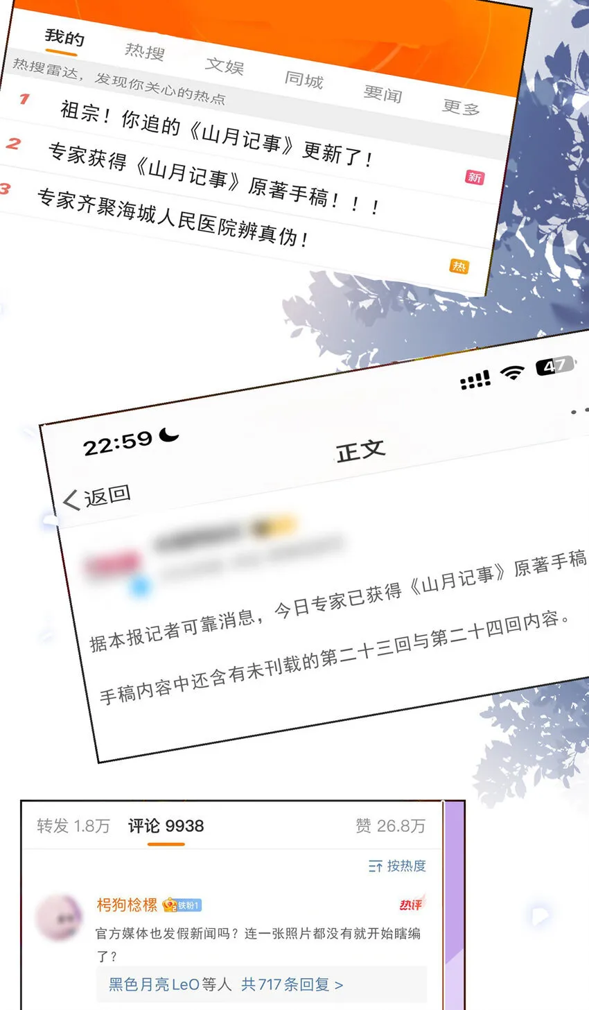 56 不做小弟做什么？32