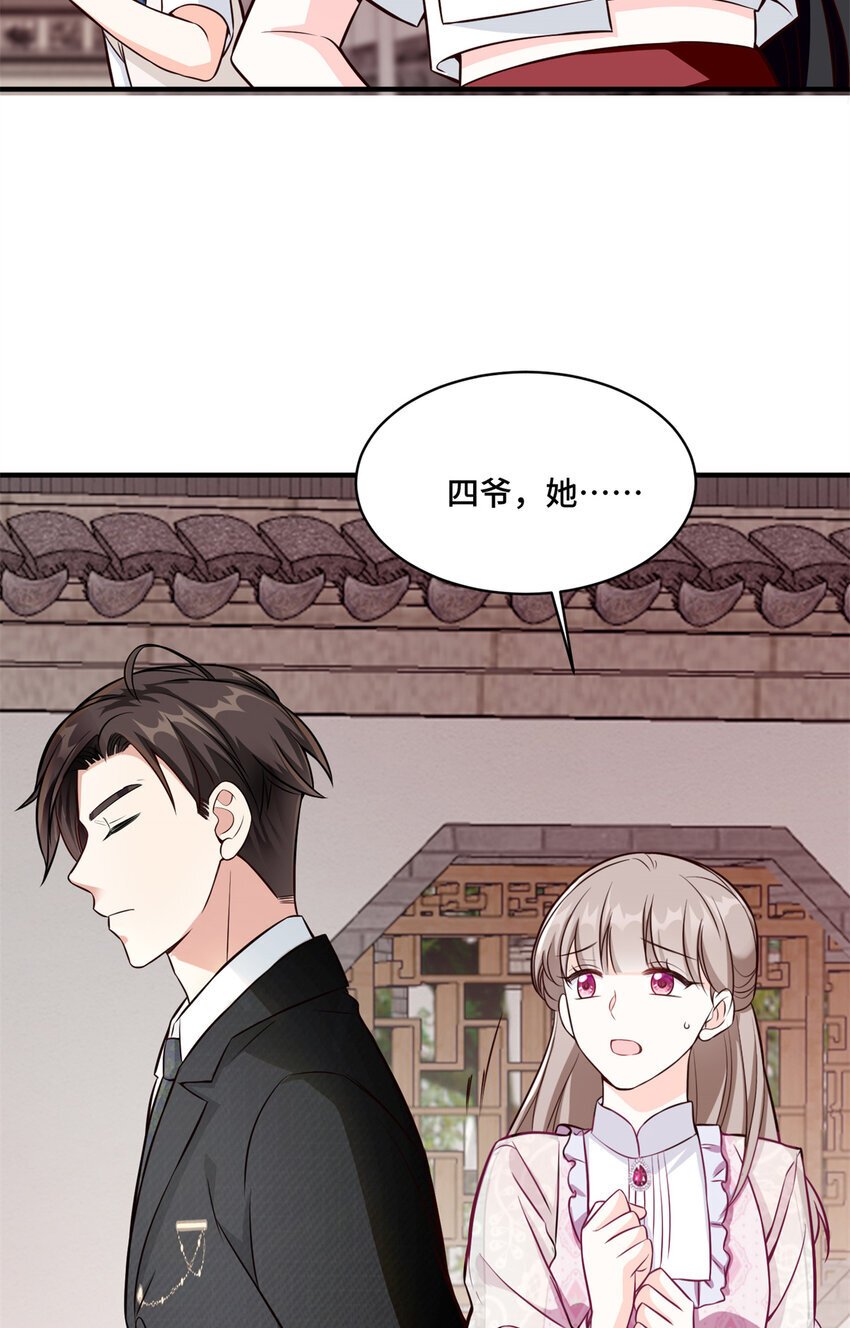 07 你好香啊35