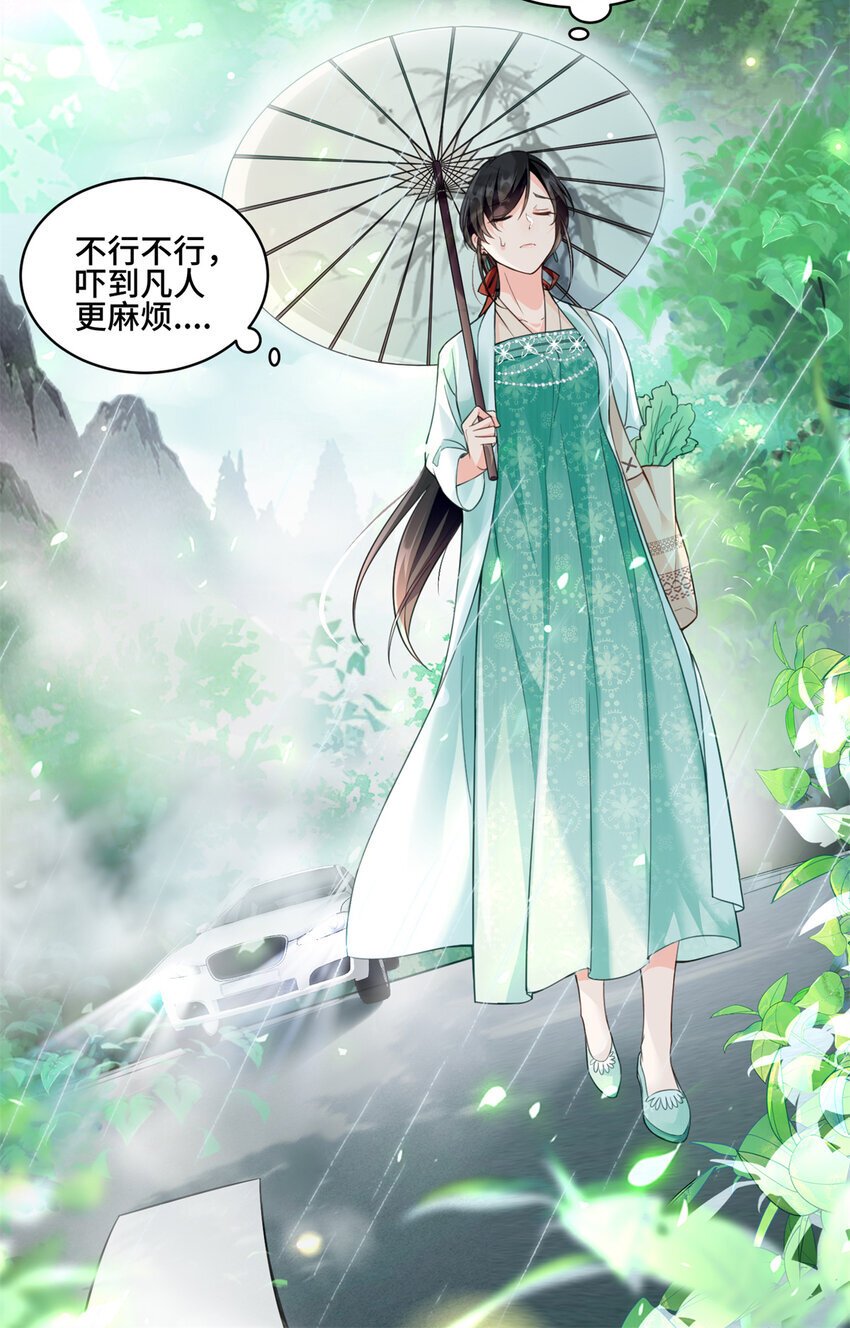 01 穿越成了人类老祖宗！16