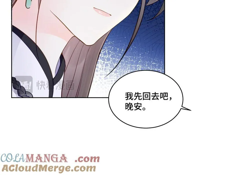 85 大男人竟然这么矫情20