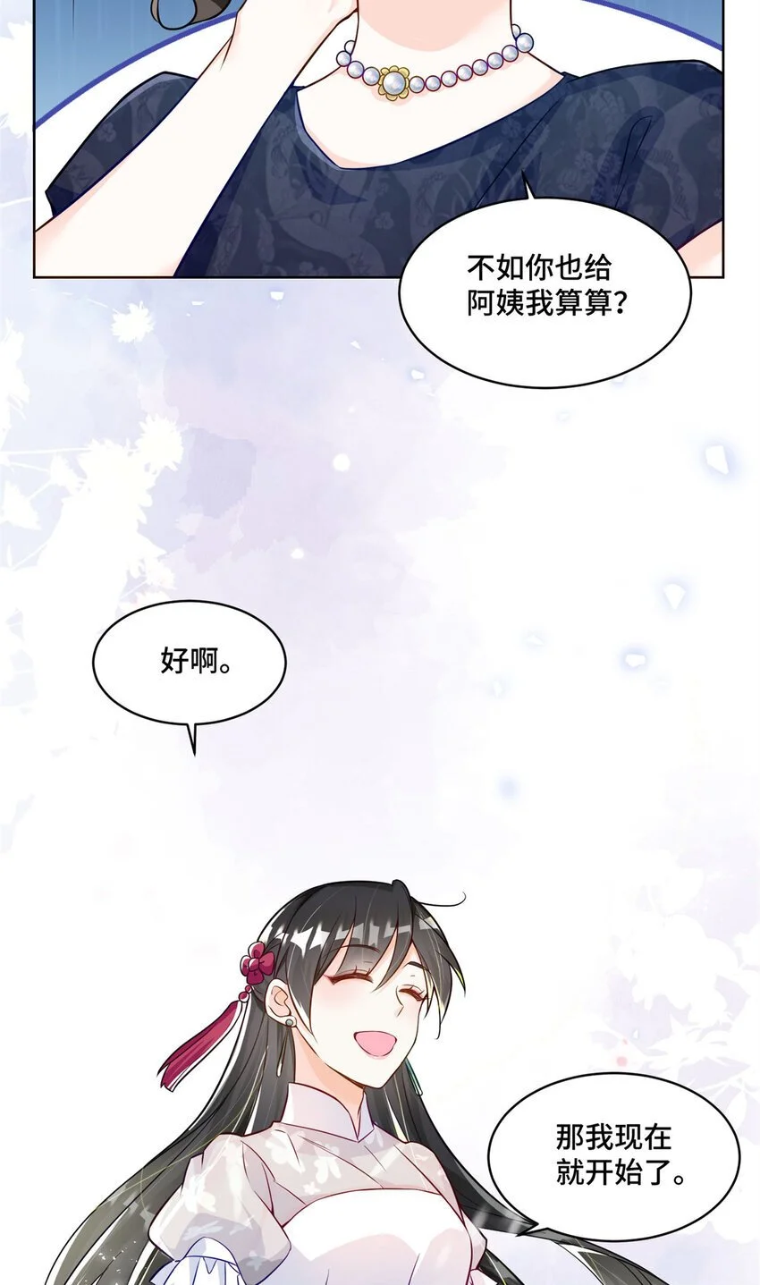 28 同父异母的兄弟4