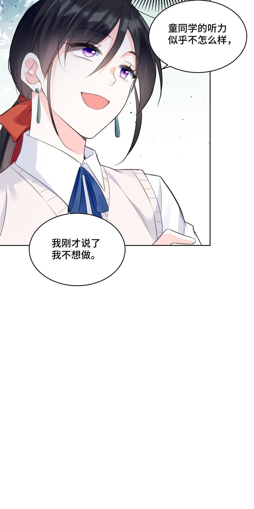 20 唔，又害羞了6