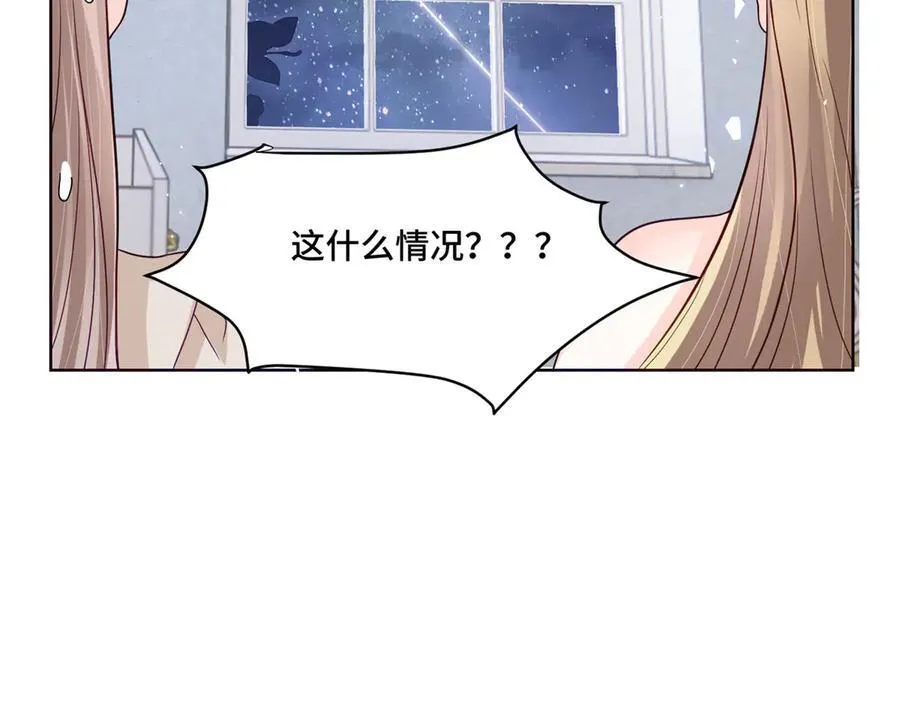71 捉奸在床81
