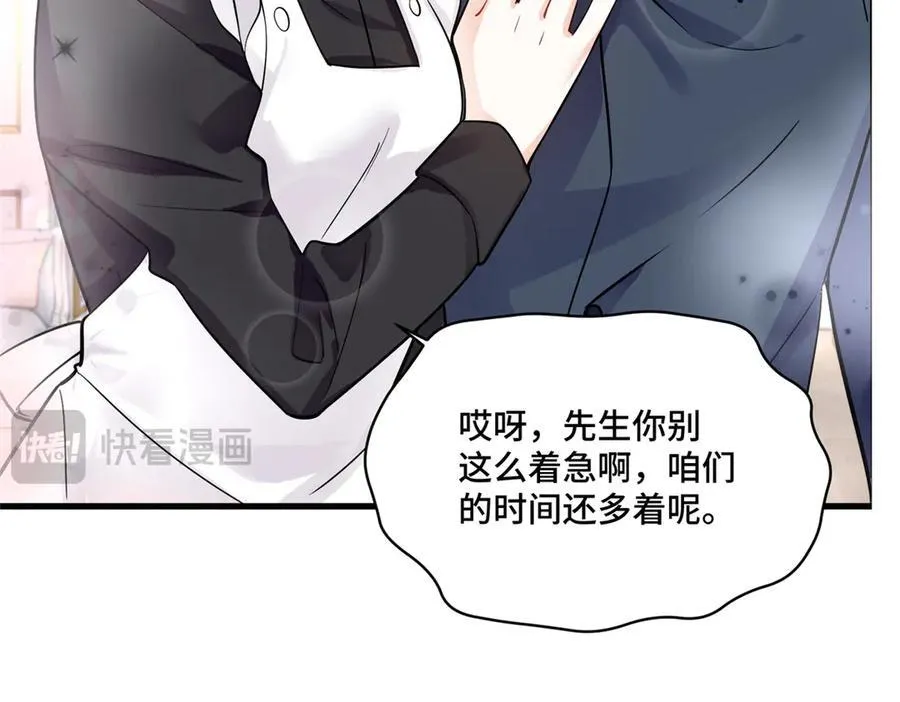 70 童家破产115