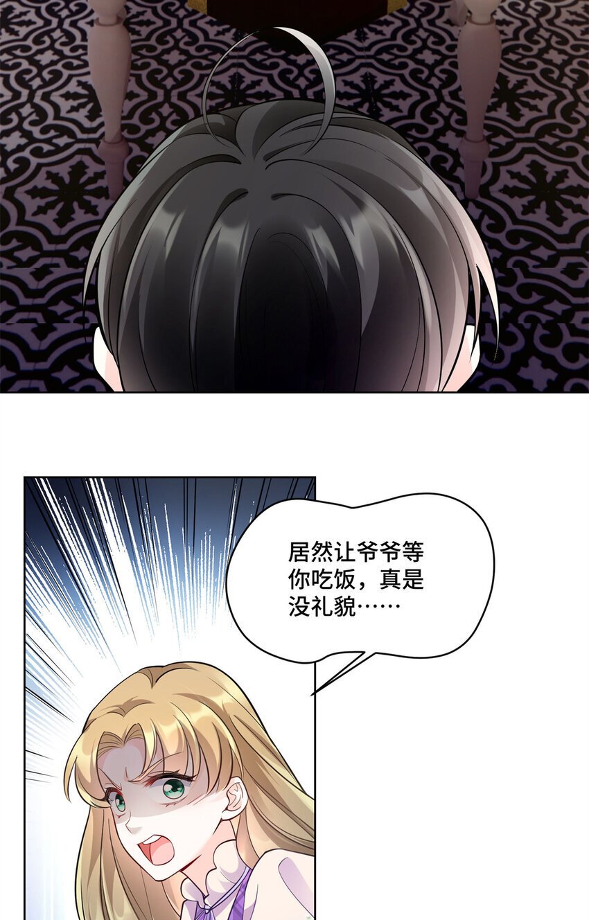 04 省得看到不该看的39