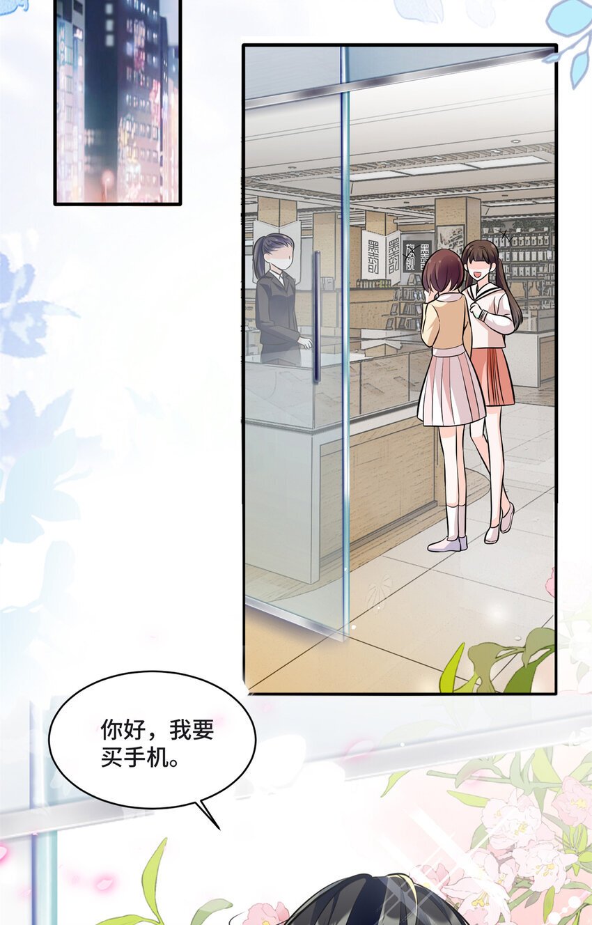 09 别给你们家哥哥招黑了13