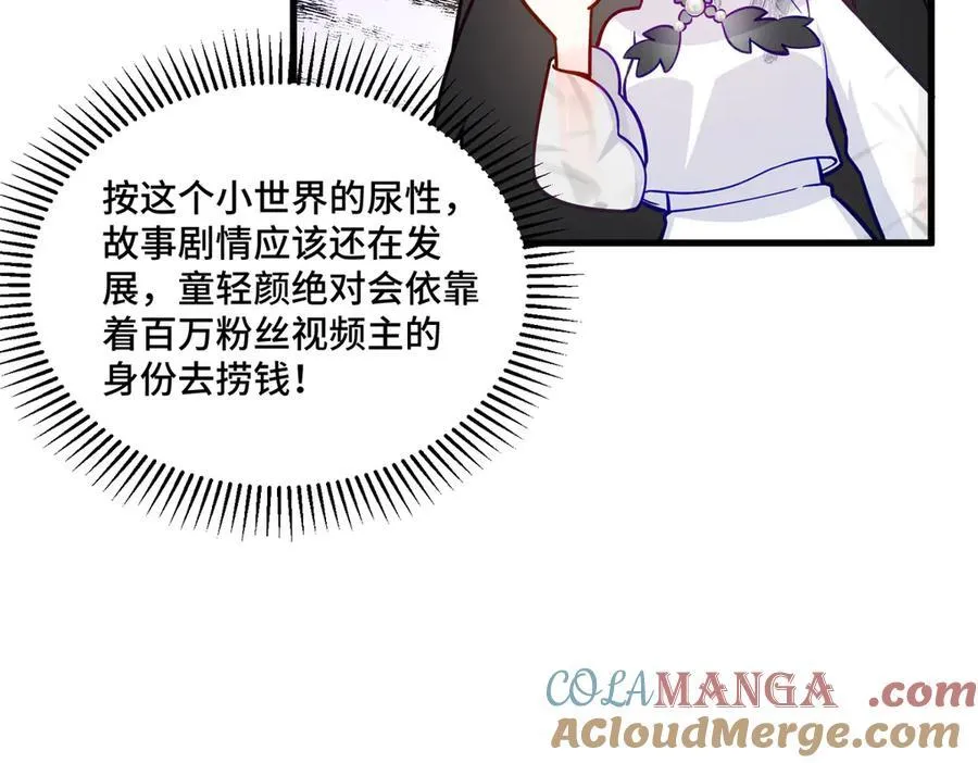 84 苦恋的滋味20
