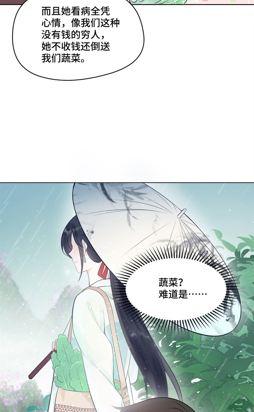 04 省得看到不该看的11