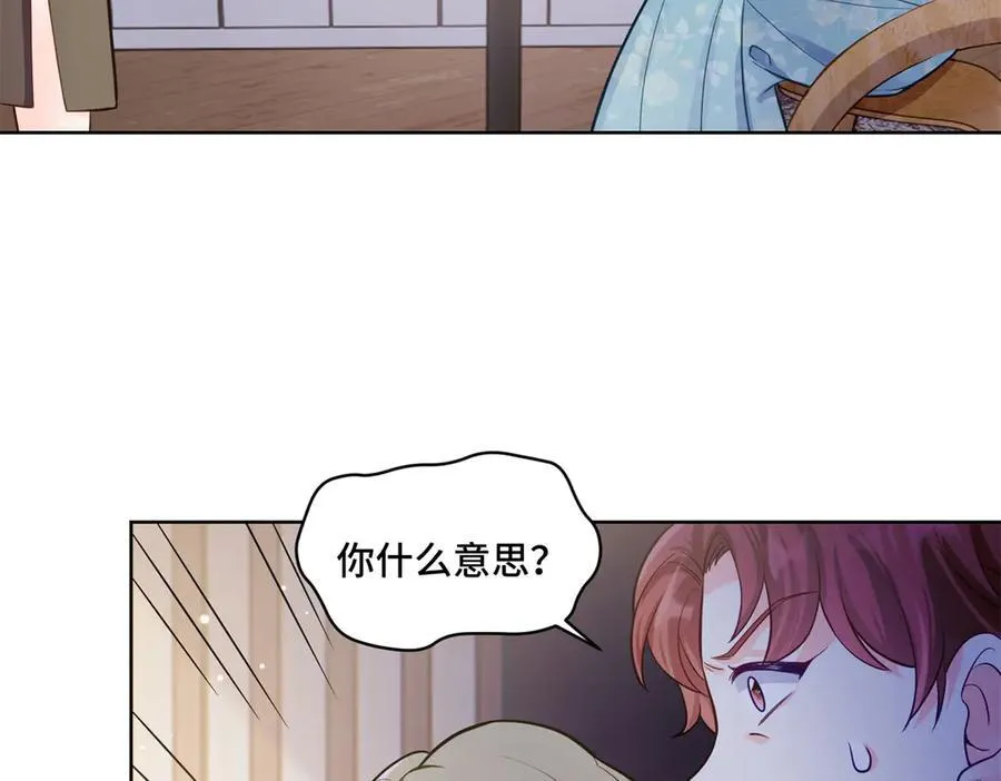 85 大男人竟然这么矫情115