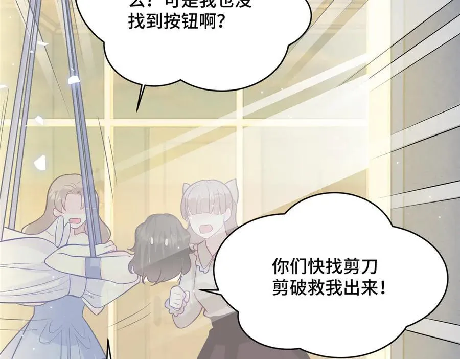 71 捉奸在床86