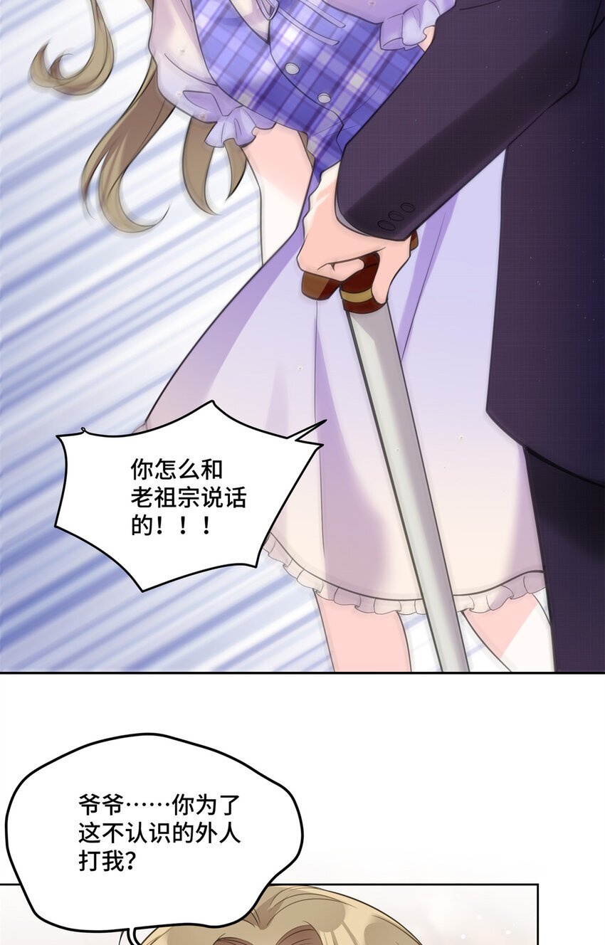 02 我就喜欢看狗咬狗27