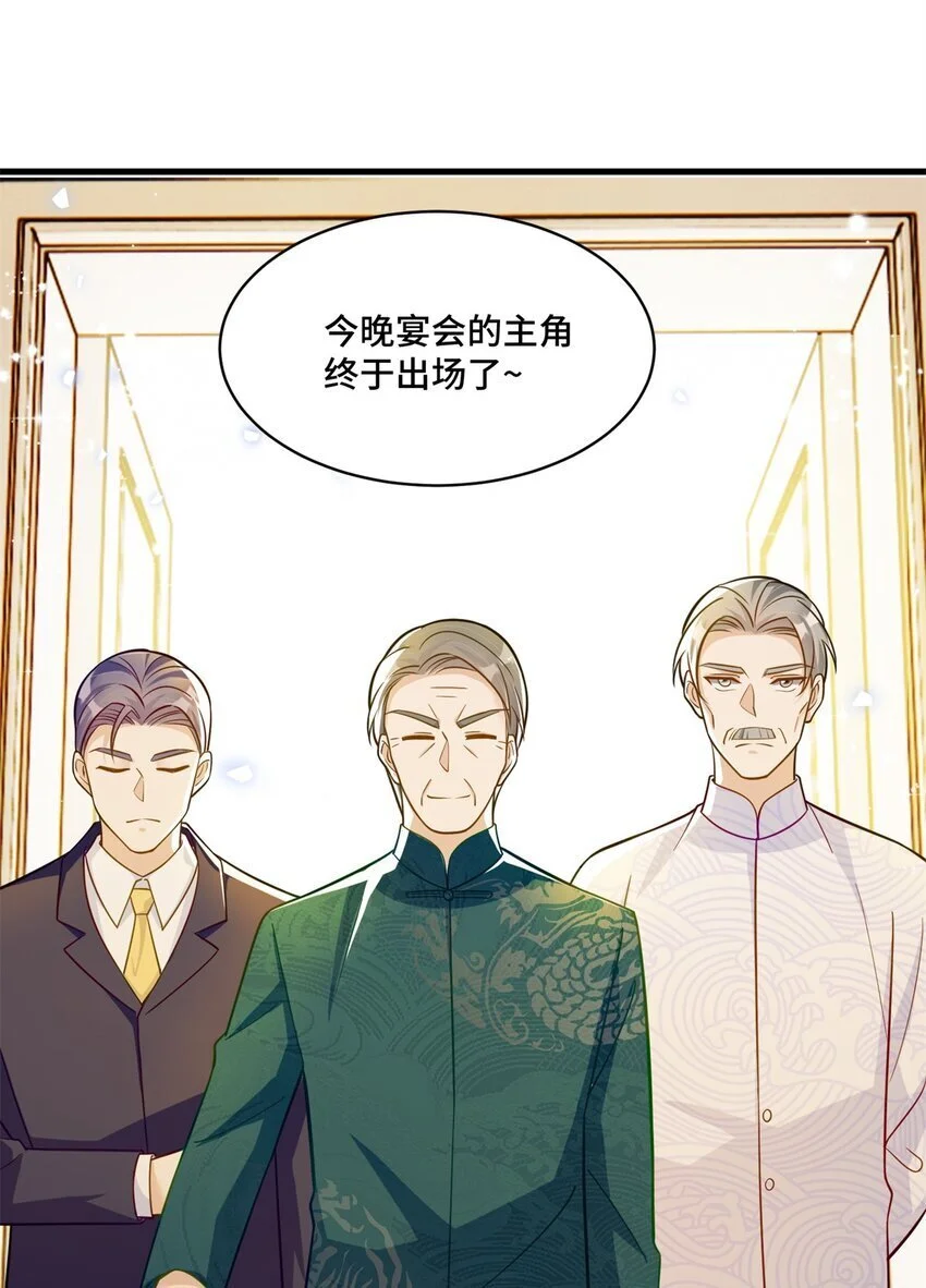 44 找地方去看戏18
