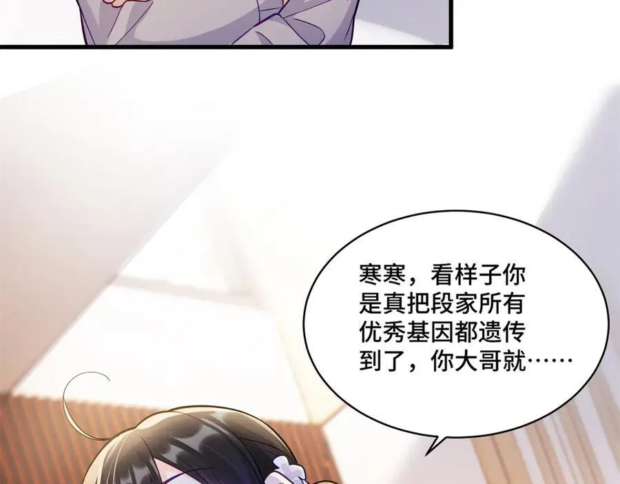 82 今晚想和你一起睡17