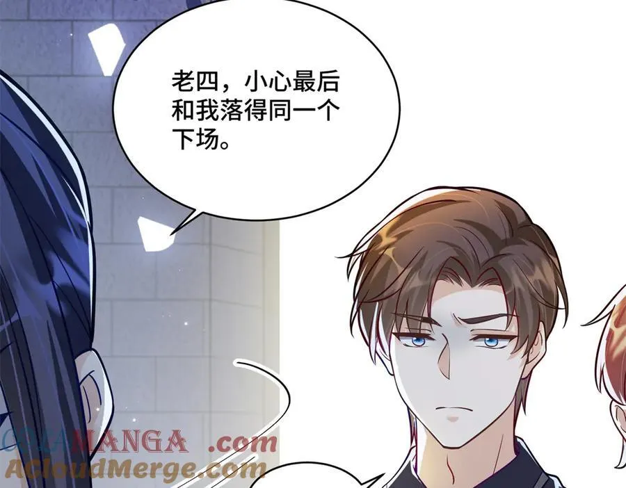 84 苦恋的滋味80