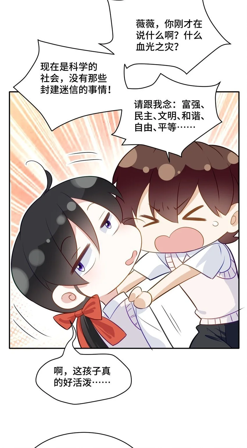 21 治病的条件16