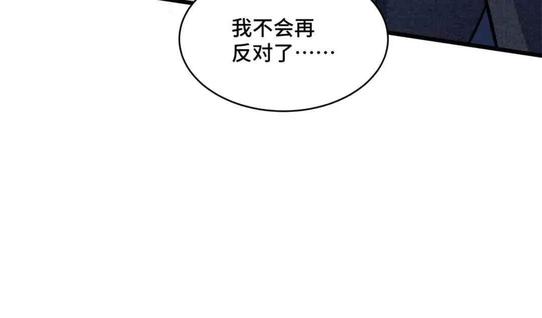 48 白楚是我姑姑113