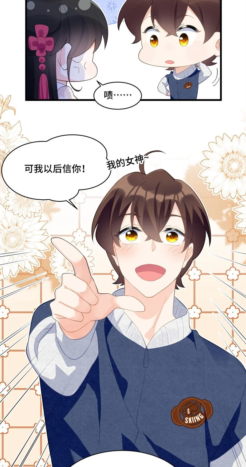31 家里人想害我？30