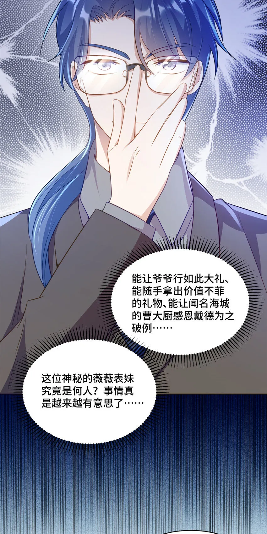 55 送的古董是假货23