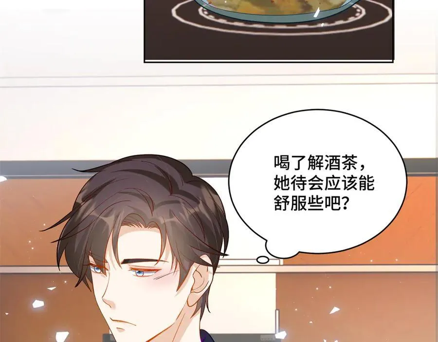 80 高中生vs霸总85