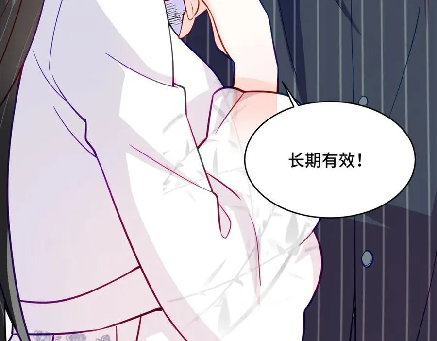 84 苦恋的滋味45