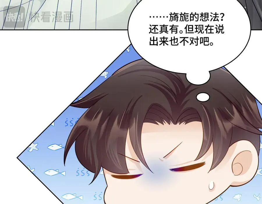 88 神仙老师47