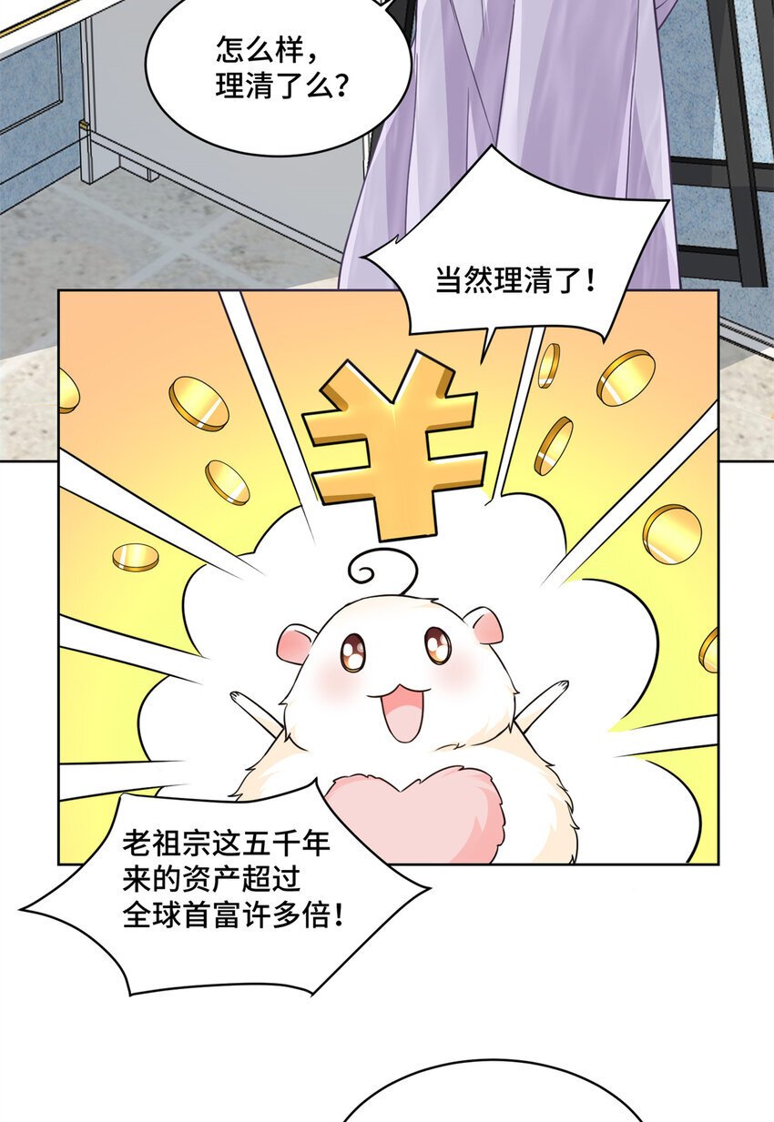 10 欠我的四个亿该还了10