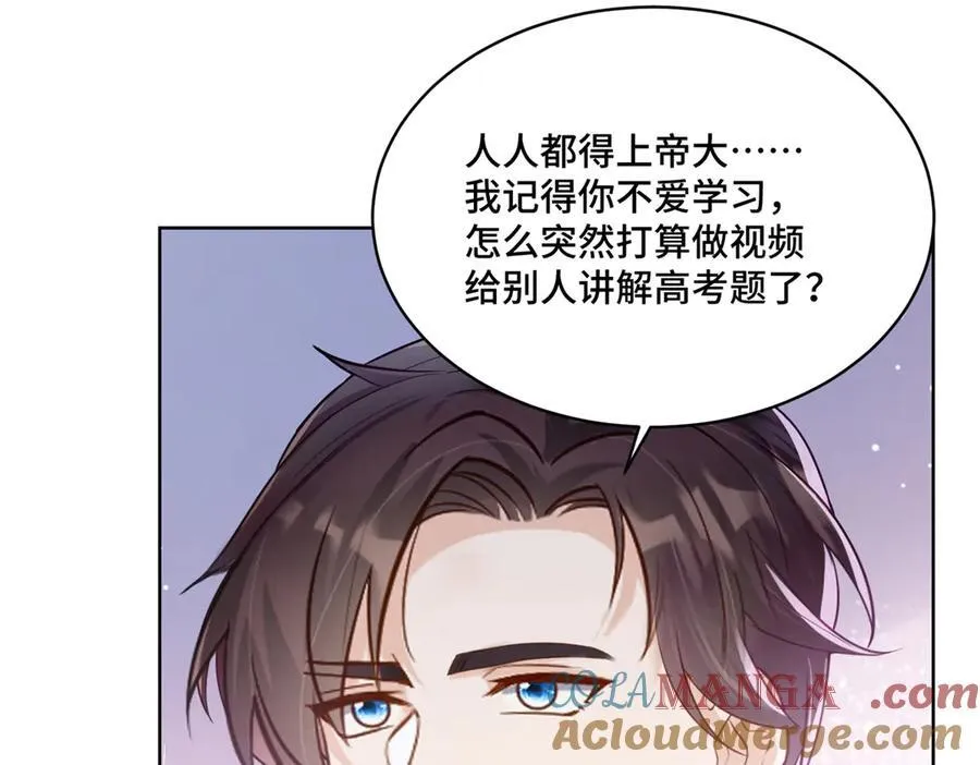 88 神仙老师69