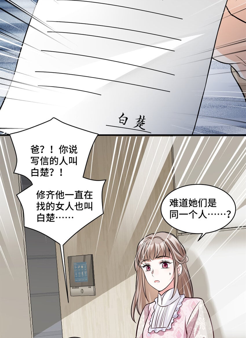 10 欠我的四个亿该还了27