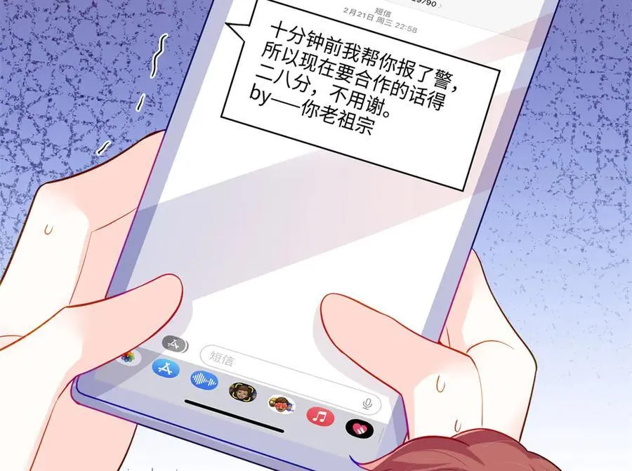 87 遇上真神仙了？47