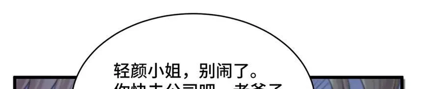 70 童家破产34