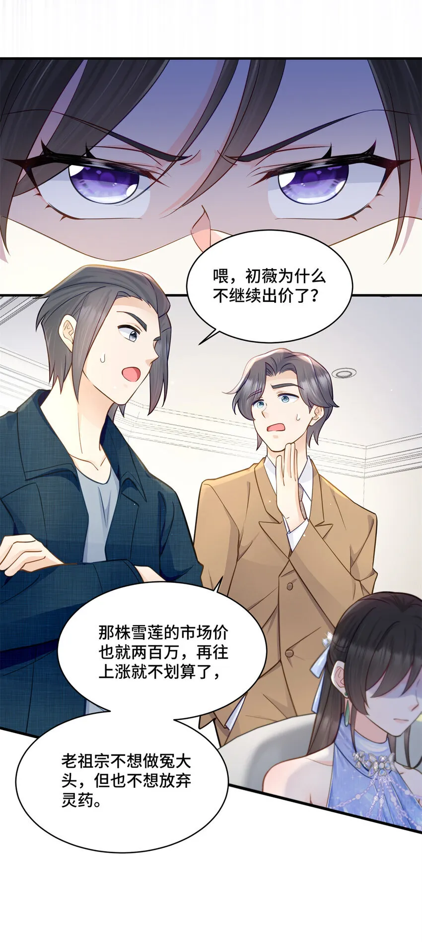 60 女人的话信不得10