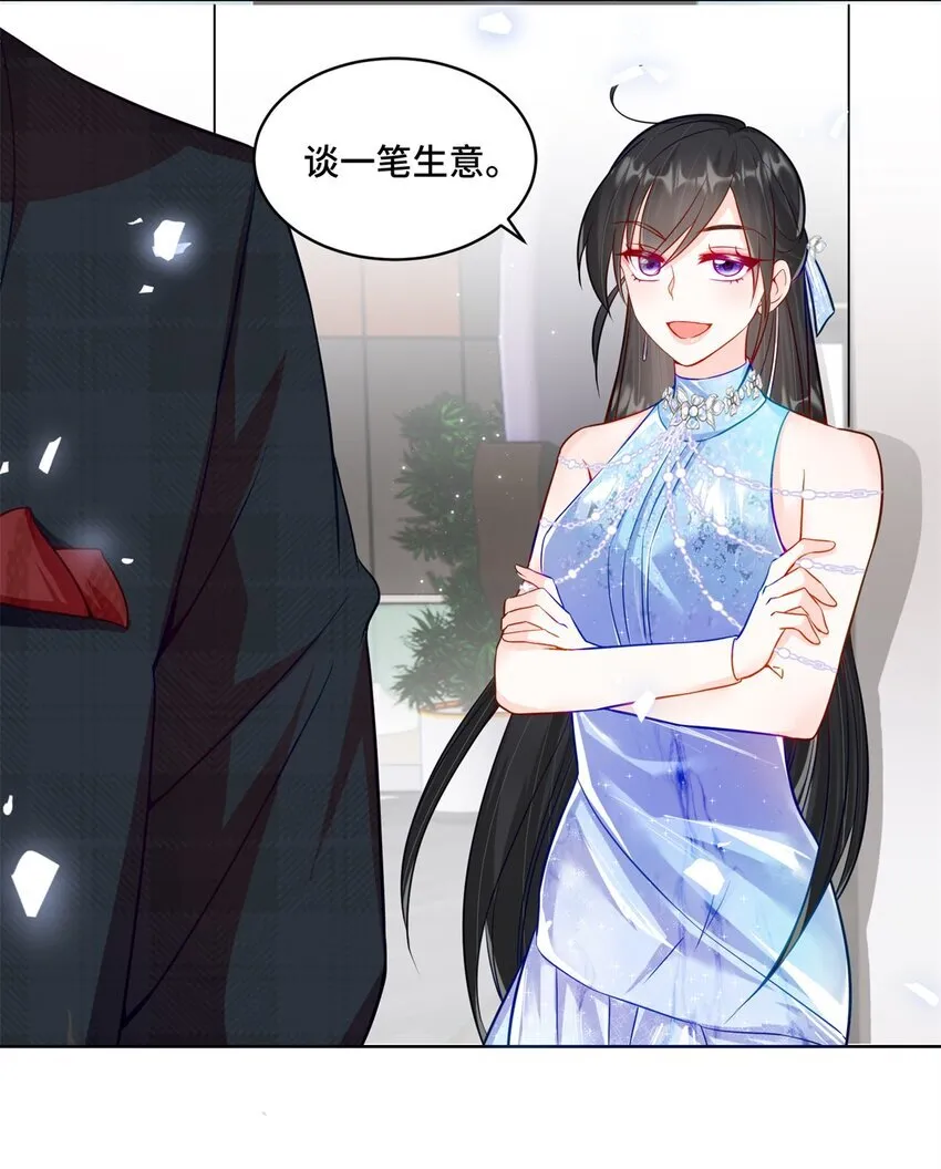 62 这世上没有鬼9