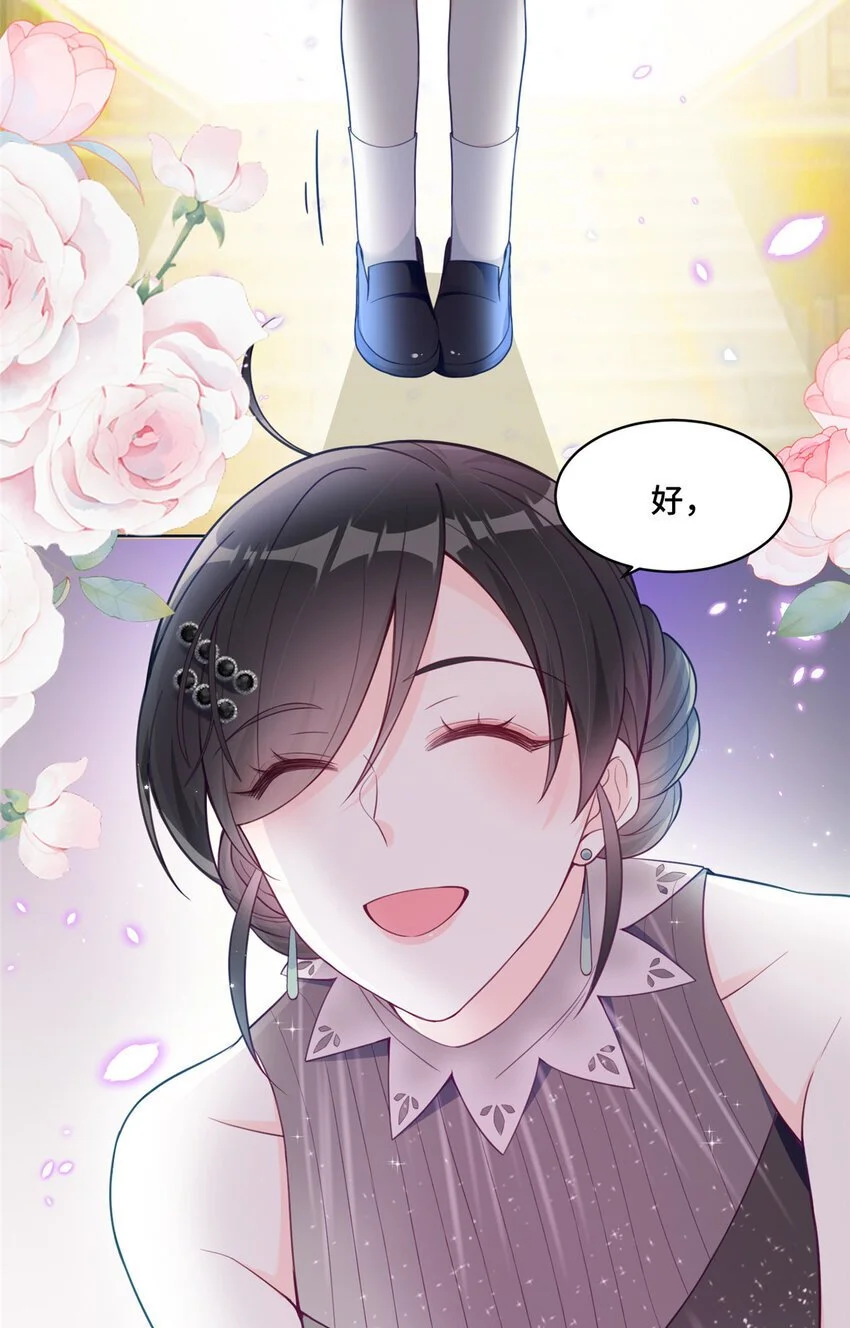 23 不能让四叔耽误她！33