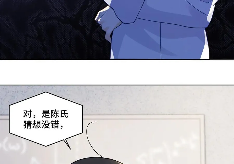 89 白初薇当主播57