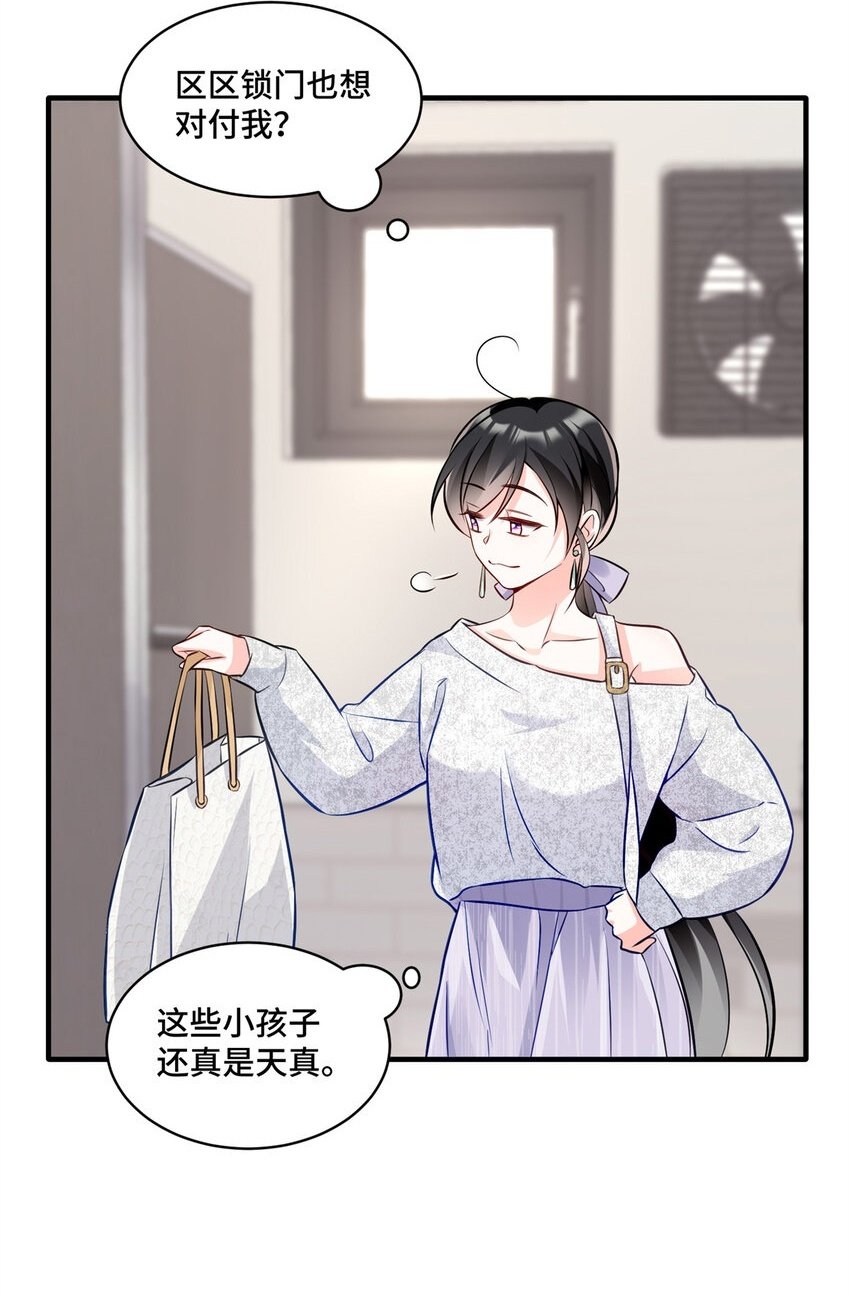 12 老祖宗杀鸡儆猴1
