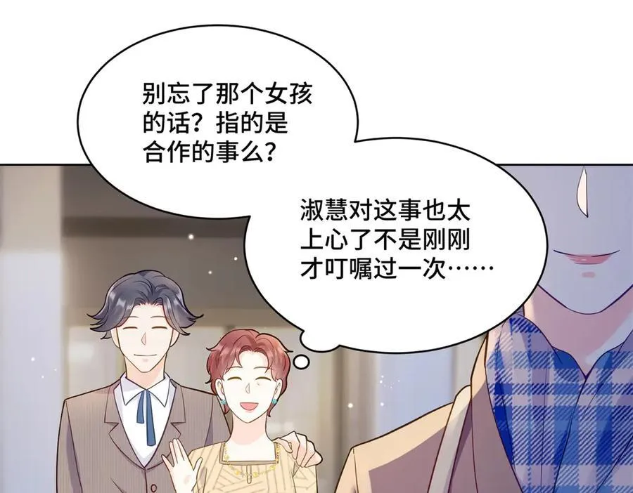 86 老牛吃嫩草62