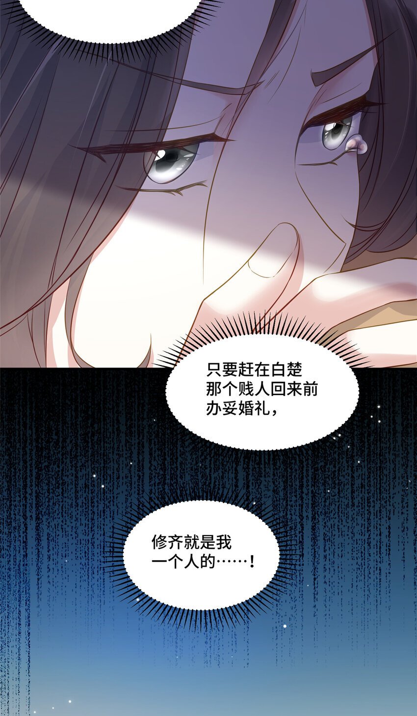 18 到底谁给她的勇气？17