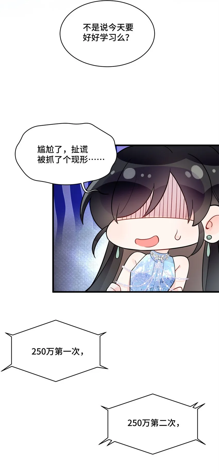 60 女人的话信不得19