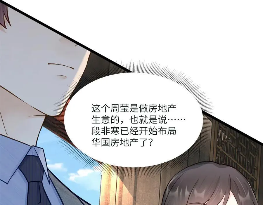 73 寒寒真听话91