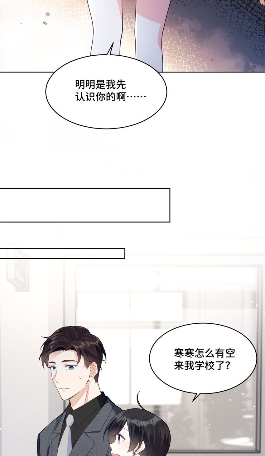 20 唔，又害羞了17