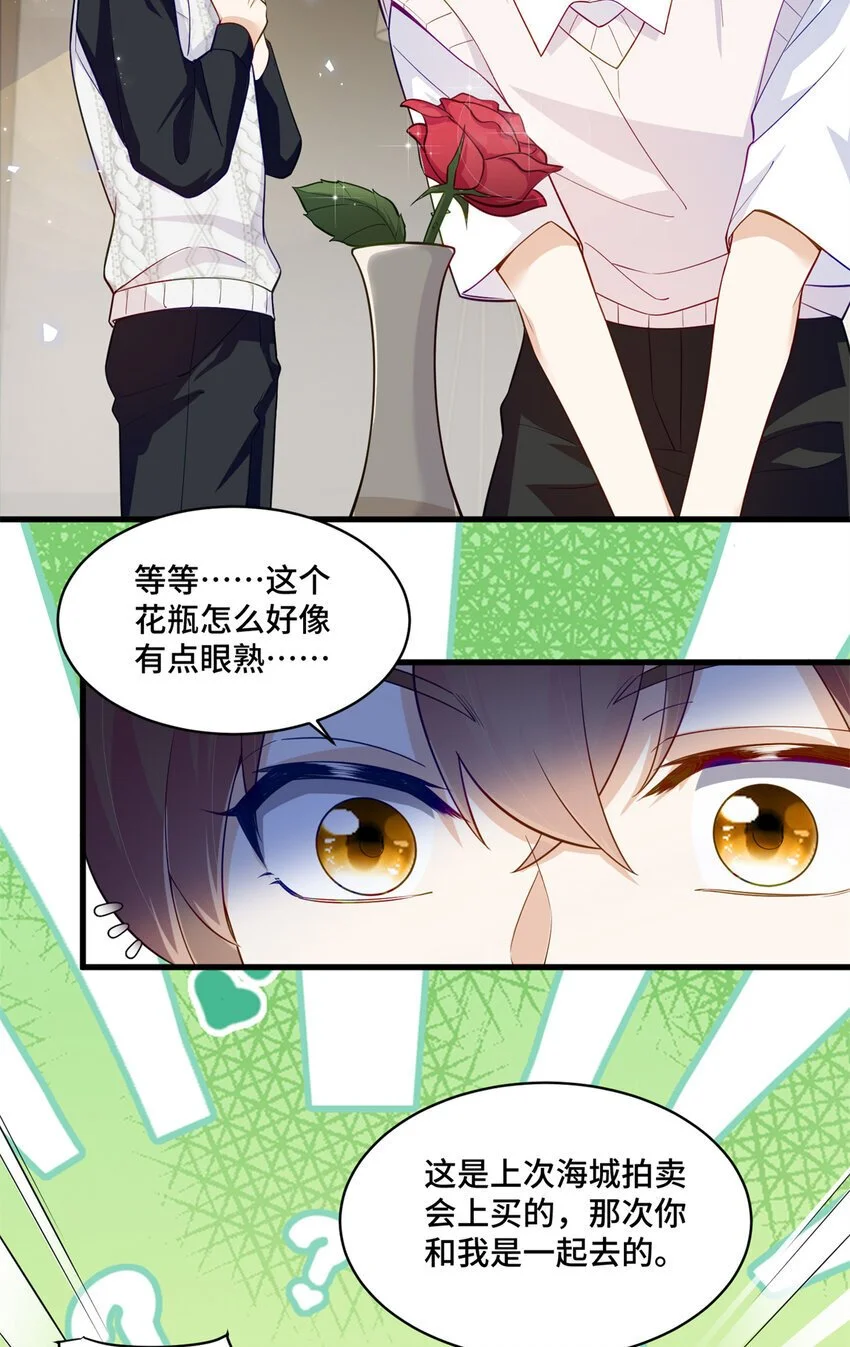 34 谁在给段家丢脸？5