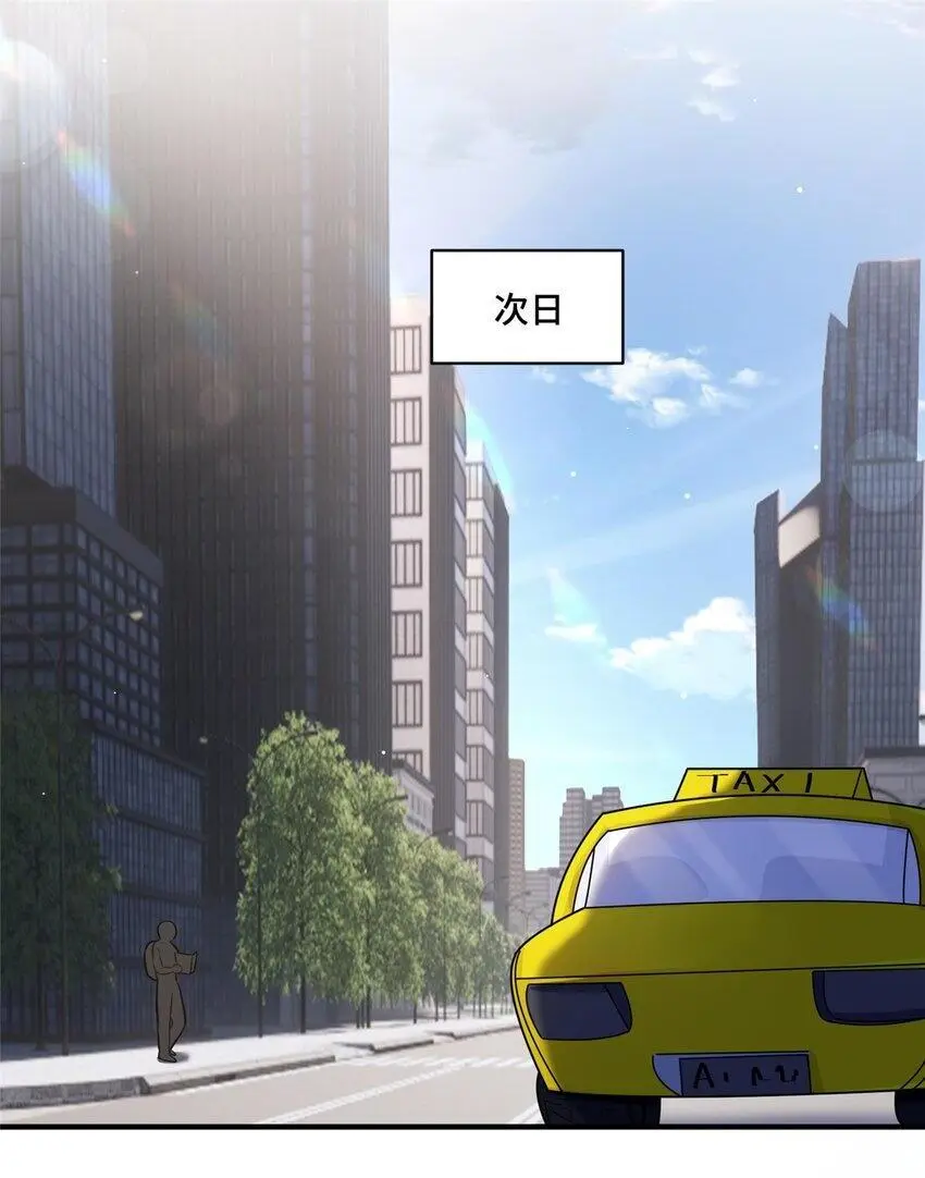 27 她怎么什么都知道1