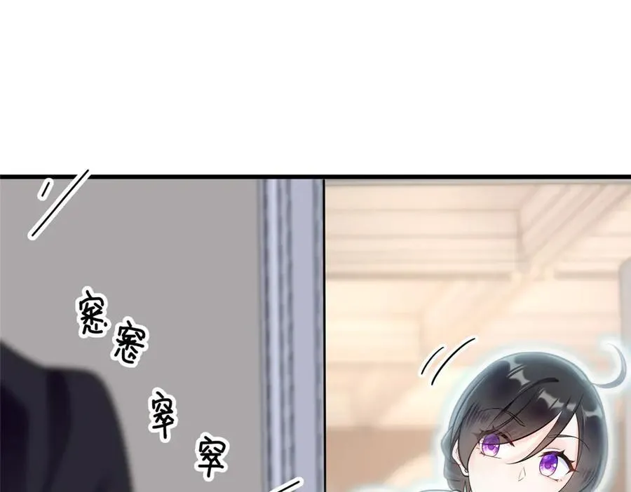 70 童家破产109