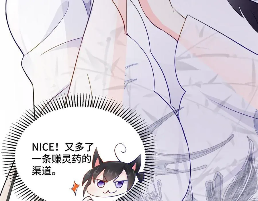 85 大男人竟然这么矫情57